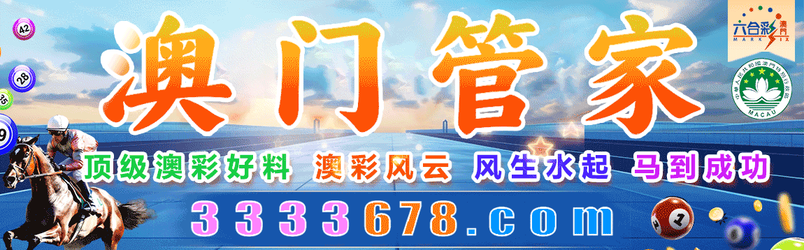 六合大神